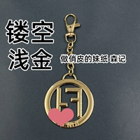 Золотая подвеска, 12.6×5см