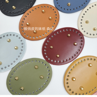 手工编织包底板12 9cm椭圆形方形水桶包底板底座配件BB