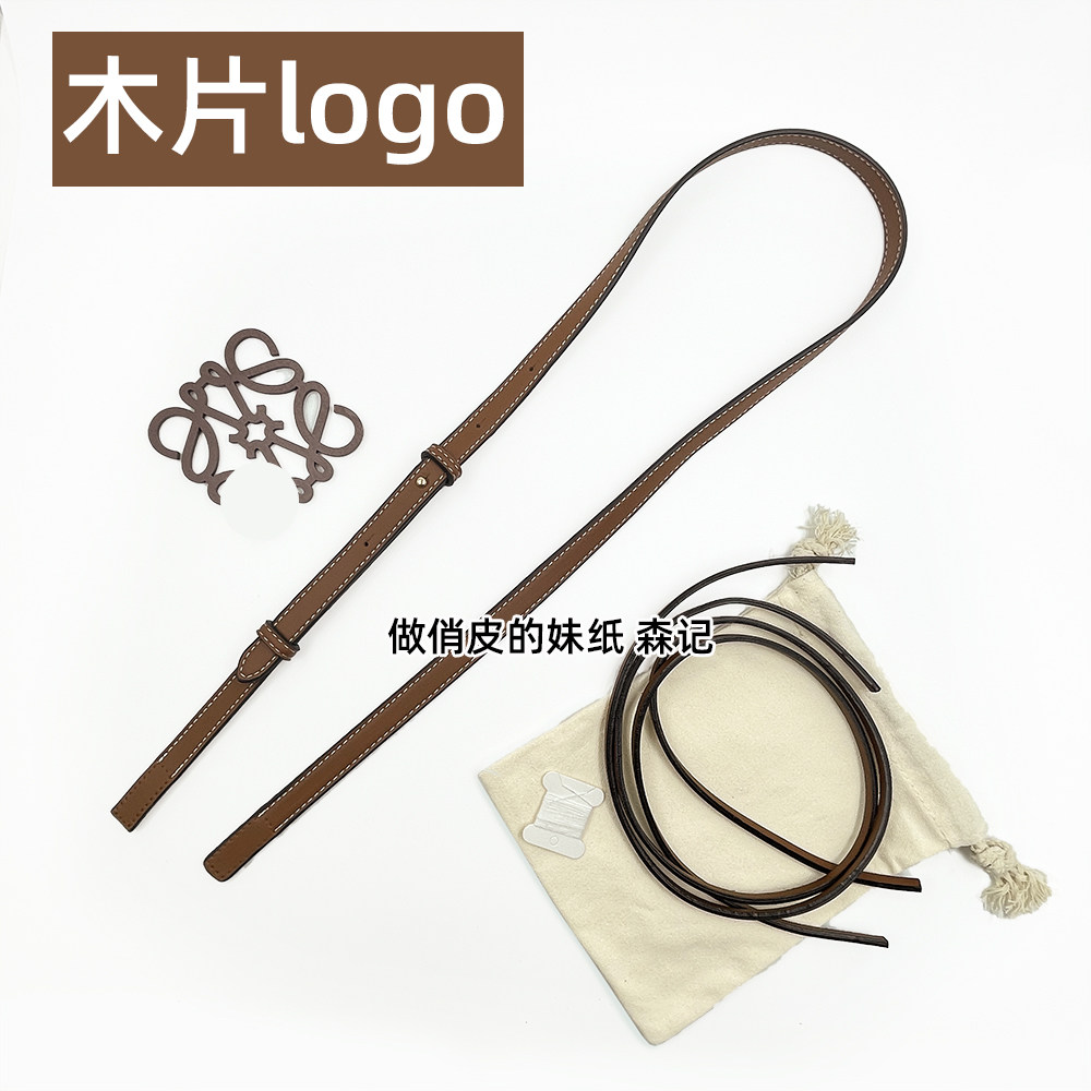 PU皮diy手工编织罗家草编包仿真皮长包带斜挎背带棉草托特包配件图片