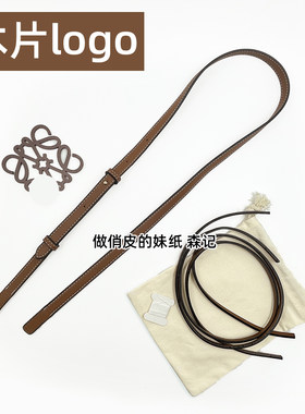 PU皮diy手工编织罗家草编包仿真皮长包带斜挎背带棉草托特包配件