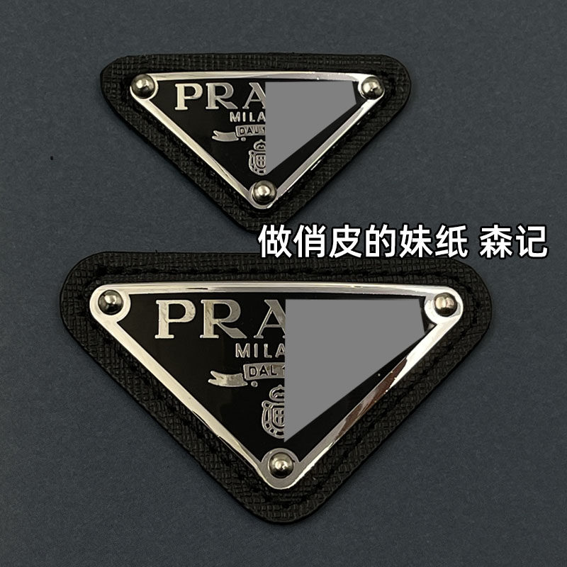 皮标皮牌徽章P家三角标布贴字母衬衣配饰帽子包包金属胸针配件,居家布艺,布贴,淘宝优惠券,粉丝福利购,淘宝优惠卷