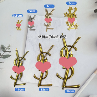箱包五金配件楊樹林包DIY字母標(biāo)鎏金銀色槍色古金金屬替換棉草包