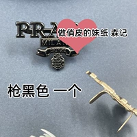 Черный, 4.3×2.6см