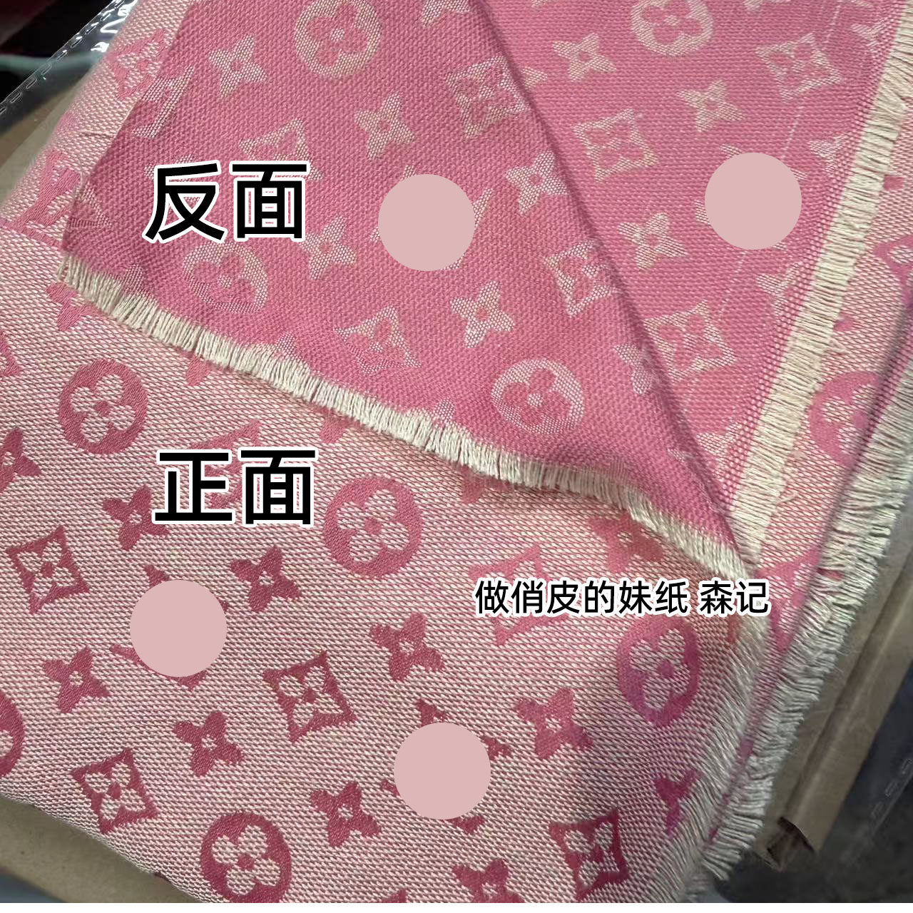 经典老花布内衬布裁缝手工diy材料