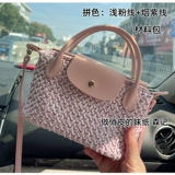 Плетеный портативный набор материалов, небольшая сумка, сумка через плечо, «сделай сам», из натуральной кожи