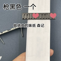 Черный, 5.1×1.1см