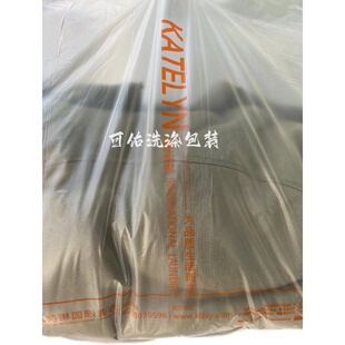 新版凯特琳手提袋干洗店取衣袋衣物包装塑料袋打包卷衬衫袋平口袋