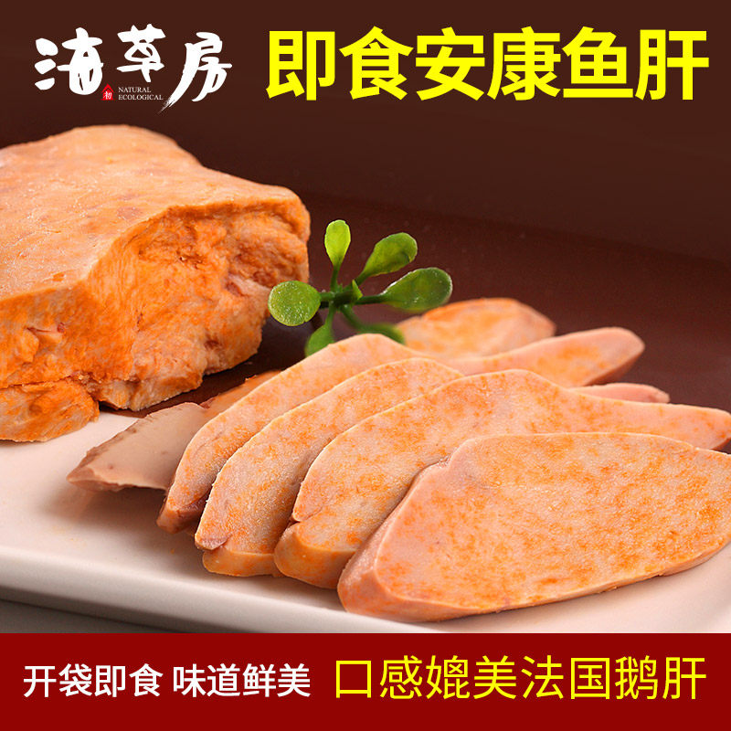 安康鱼肝罐头/日料即食鮟鱇肝堪比鹅肝/原味鱼肝250克/两件享折扣