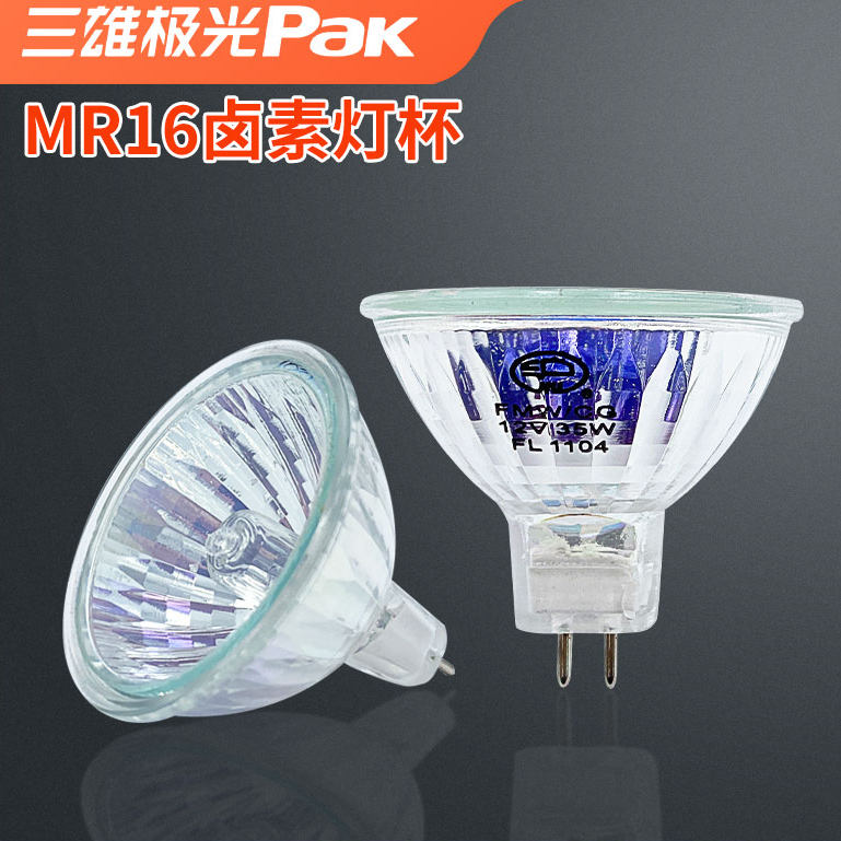 MR16卤素灯杯12V卤钨灯泡20W35W50W黄光MR11射灯光源插脚灯泡节能,家装灯饰光源,LED灯杯,淘宝优惠券,粉丝福利购,淘宝优惠卷