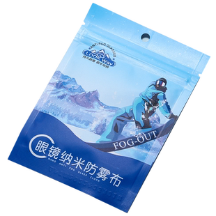 眼镜布专业清洁湿巾防雾高档麂皮绒镜片眼睛布防起雾神器擦拭布