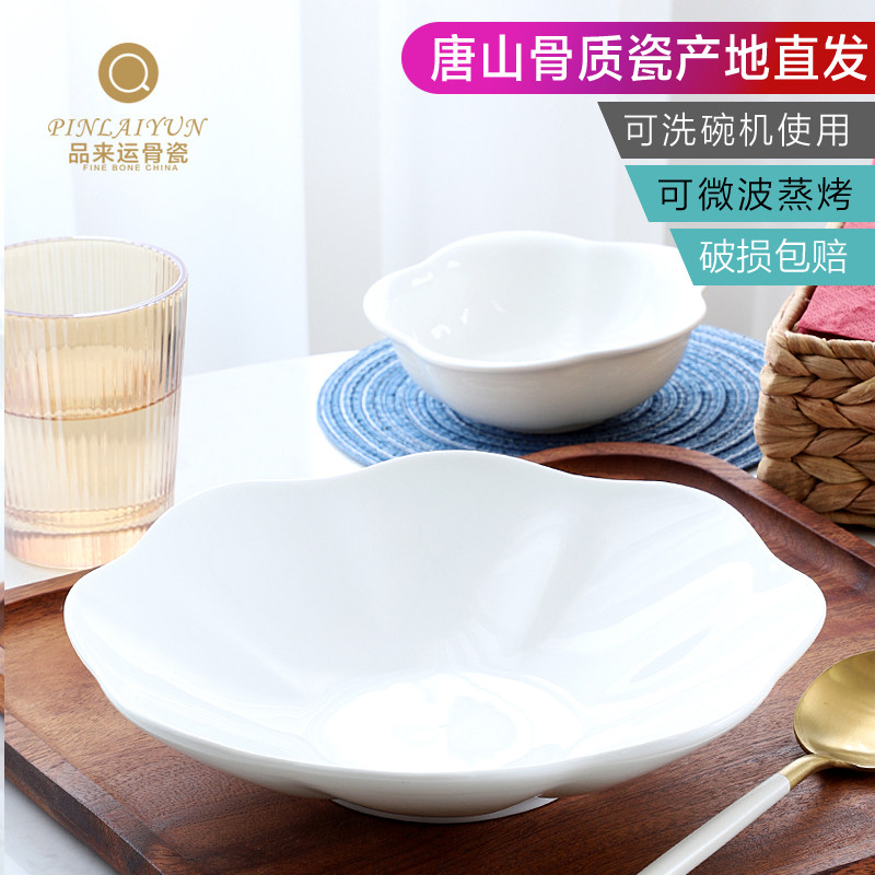高温烧制精致花边深盘图片