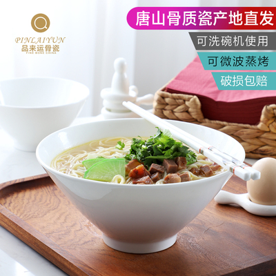 日式复古斗笠碗米饭碗大号面碗