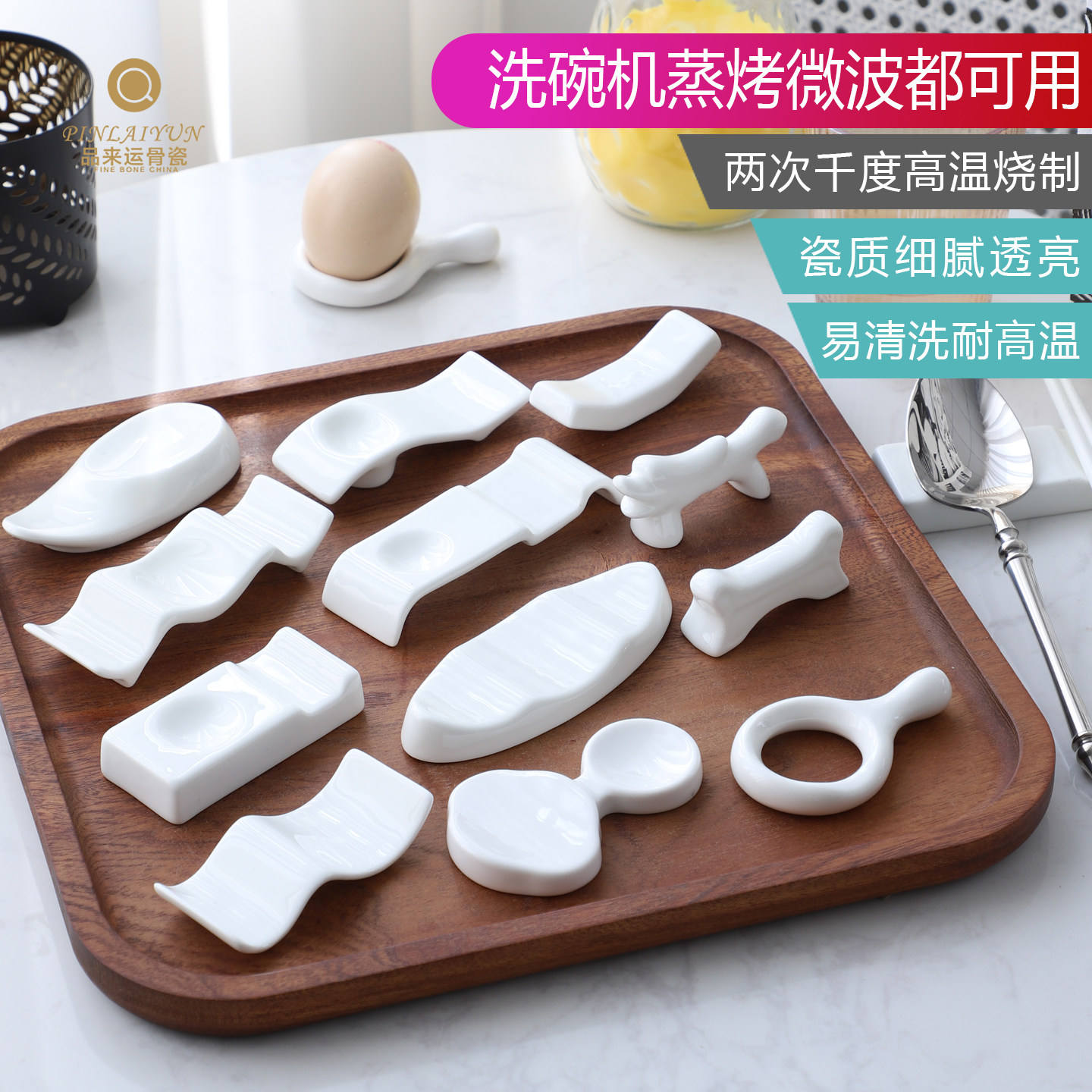 陶瓷筷子架酒店筷托餐厅摆台图片