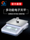 浦春电子天平高精度计数称电子天平打印条码 秤克重称实验称0.001g