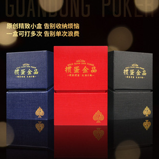 新款现货掼蛋塑料纸牌双副装pvc材质金品礼盒装厂家