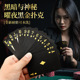pvc塑料扑克防水防折黑金朴克牌黑银掼蛋专用纸牌