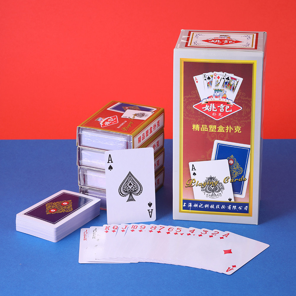 正品姚记0218扑克牌纸牌普通家用棋牌室扑克厂家包邮100副50副
