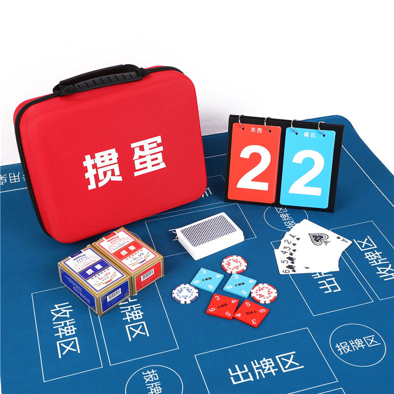 掼蛋礼盒旅行箱套装道具卡片记分秘籍专用比赛扑克报牌分硅藻桌垫,模玩/动漫/周边/娃圈三坑/桌游,扑克/德州/掼蛋/花切,淘宝优惠券,粉丝福利购,淘宝优惠卷
