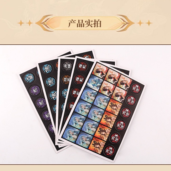 三国杀全武将尊享版游戏卡牌专属标记神将群英荟萃神话再临