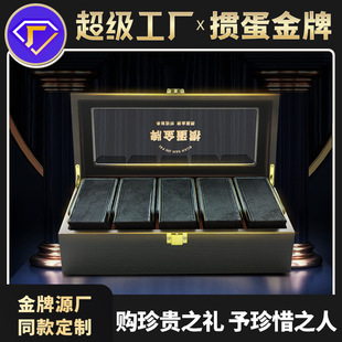 5盒10副好礼送贵人 高端掼蛋专用木盒珍藏版 掼蛋m3s