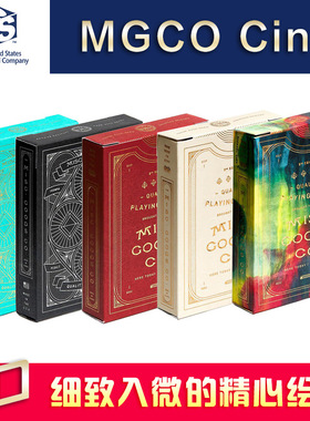 汇奇扑克 mgco cina playing cards 进口收藏花切