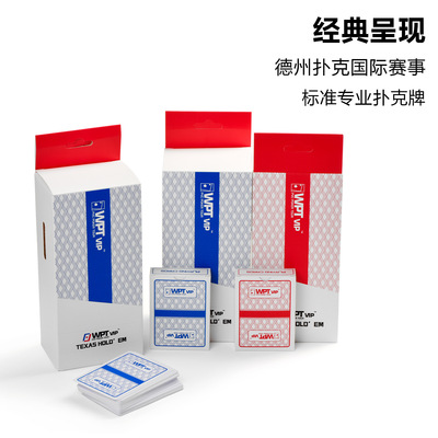 wpt德州磨砂大字体32丝宽版加厚pvc细砂防水塑料牌加厚耐磨