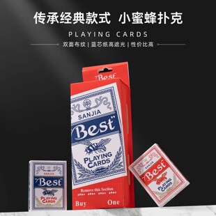 百家乐俱乐部专用best红蓝组合装 仿小蜜蜂bee扑克跨境爆款