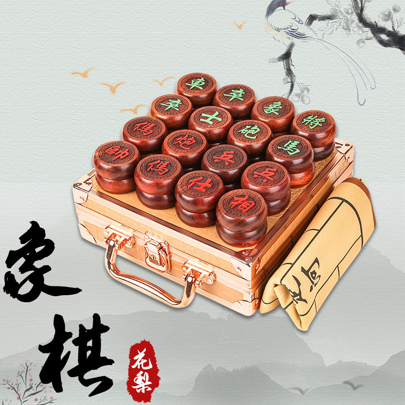中国象棋实木红花梨象棋套装送长辈5公分象棋礼盒配皮革棋盘,运动/瑜伽/健身/球迷用品,中国象棋,淘宝优惠券,粉丝福利购,淘宝优惠卷