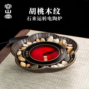 电陶炉套装 容山堂围炉煮茶器新款 奶茶泡茶烧水壶专用高档功夫茶具