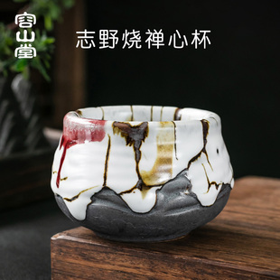 容山堂固德手工志野烧主人杯开片可养品茗杯大号茶杯个人专用杯