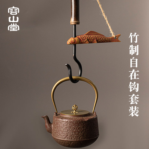 自在竹制容山堂可调节挂钩