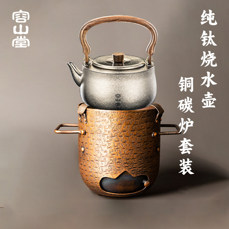 纯铜炭炉小型铜茶炉家用手工复古