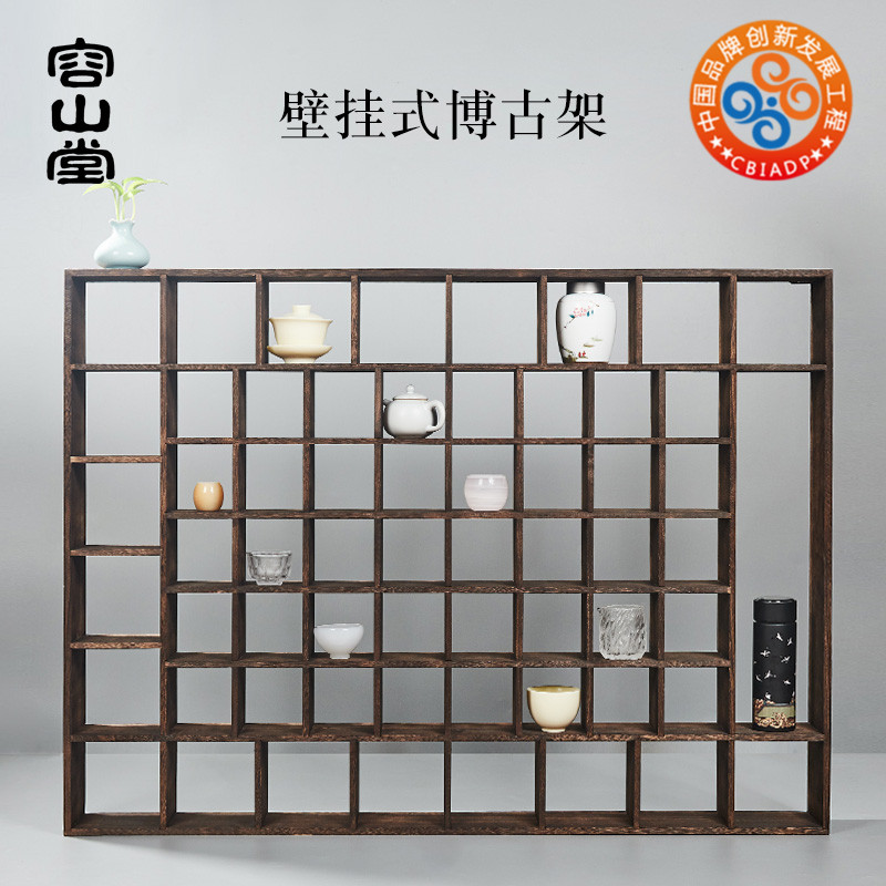 容山堂多宝格壁挂墙展示茶杯架
