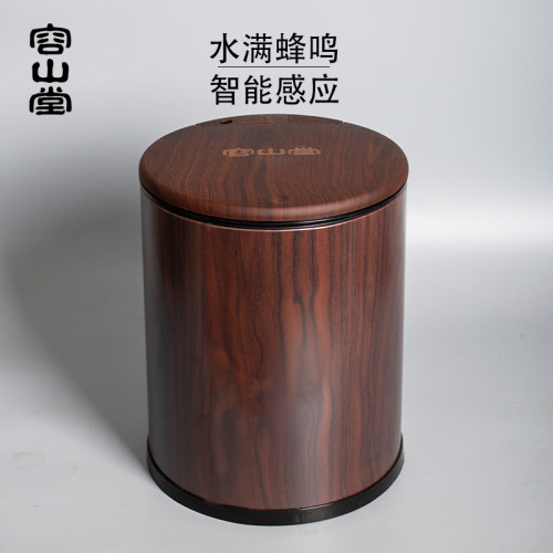 容山堂不锈钢智能感应茶渣桶