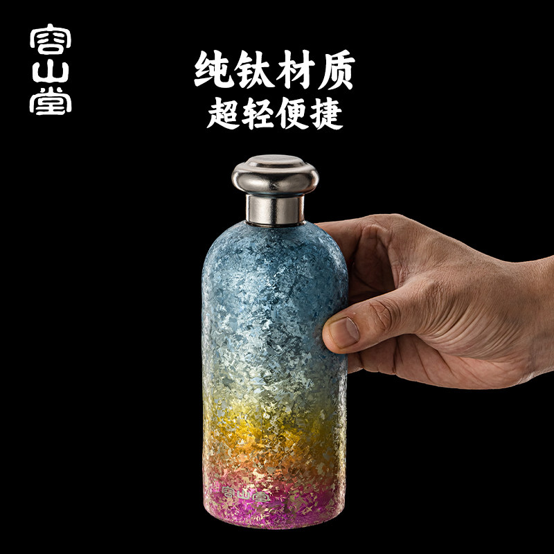 容山堂纯钛随身酒壶便携式高档精致空酒瓶酒缸白酒壶小酒壶装白酒