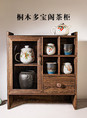 容山堂家具实木茶具收纳柜茶杯架博古架简约现代多宝阁古董展示架