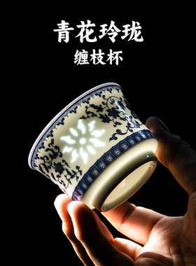 容山堂青花玲珑瓷茶具茶杯主人杯品茗功夫茶杯建盏个人专用喝茶杯