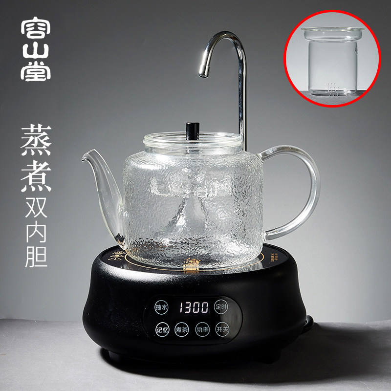 容山堂电器电陶炉茶炉蒸煮双内胆玻璃煮茶器全自动蒸汽透明烧水壶