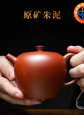 容山堂宜兴原矿朱泥紫砂壶巨轮珠家用小号汉铎龙蛋西施壶功夫茶具