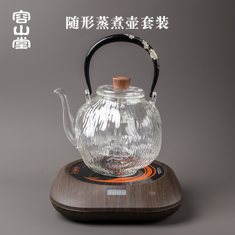 容山堂耐热玻璃蒸煮茶器