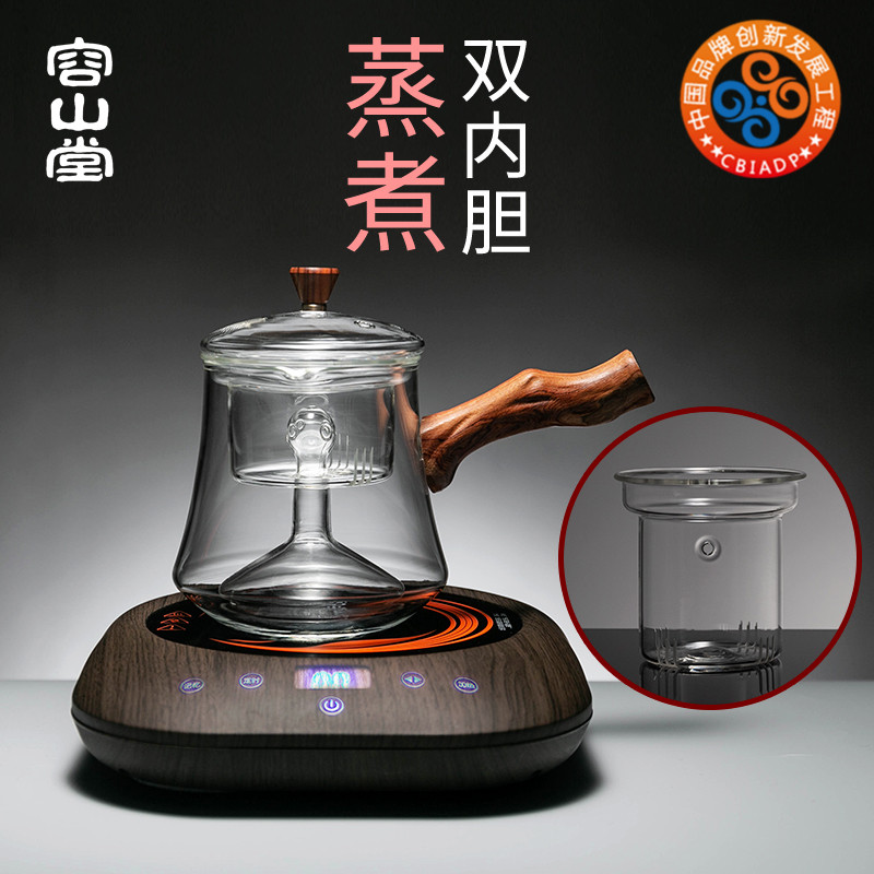 容山堂侧把玻璃煮茶器电陶炉静音蒸茶器普洱黑小型家用烧水泡茶壶