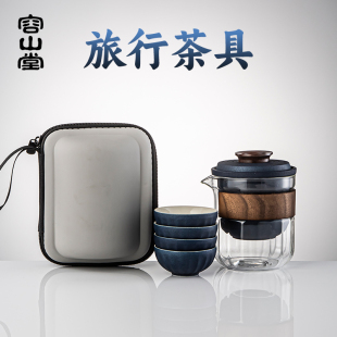 一壶两杯快客杯户外露营茶具功夫茶具套装 容山堂旅行茶具便携式