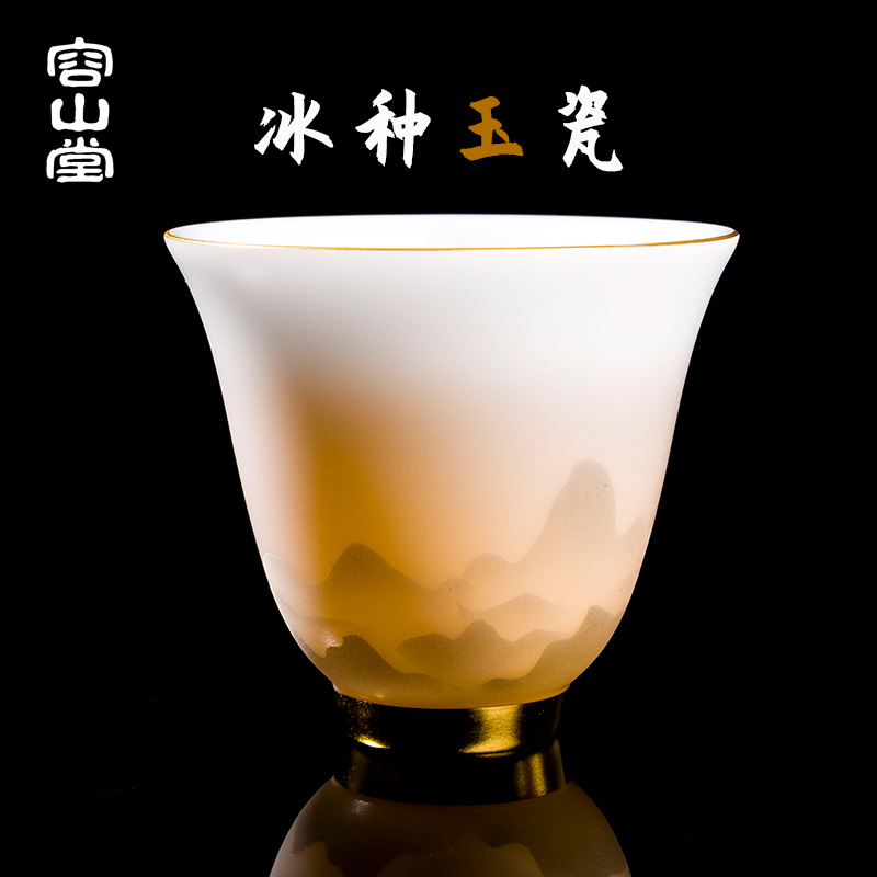 容山堂田园风陶瓷中式茶杯