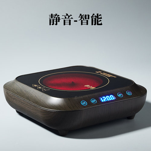 容山堂陶瓷玻璃煮茶器