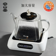 容山堂电器电陶炉茶炉泡茶壶煮茶器四方形静音玻璃烧水壶定时迷你