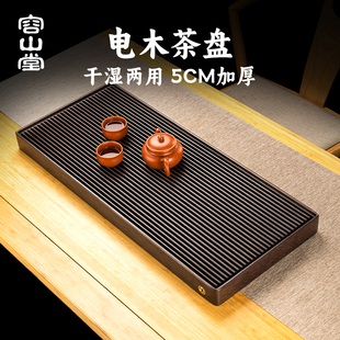 家用功夫茶具储水茶盘小型排水茶台 容山堂紫料电木茶盘2025新款