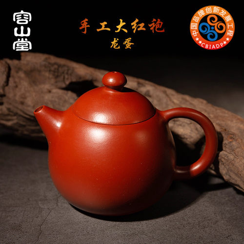 容山堂宜兴原矿朱泥大小紫砂壶