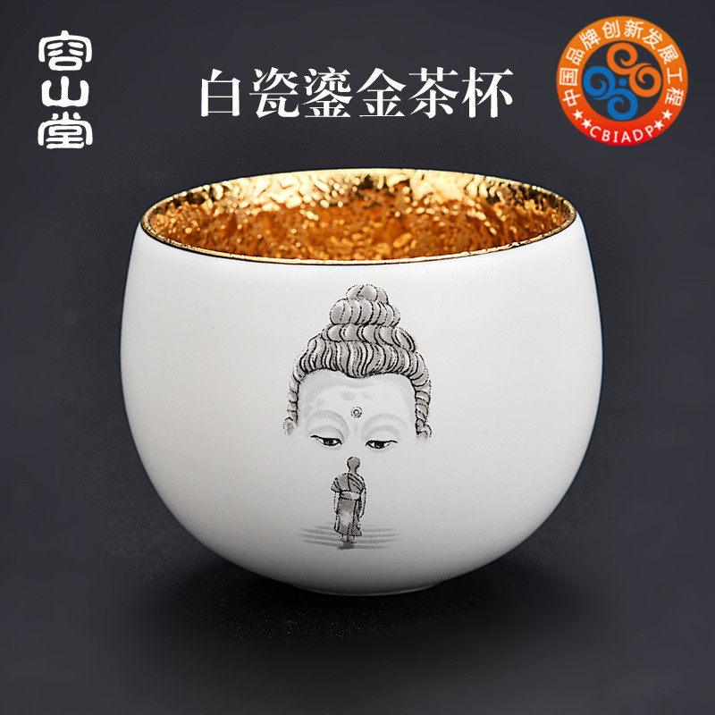 容山堂固德 白瓷鎏金茶杯 大号品茗杯禅意问佛茶盏主人杯功夫单杯
