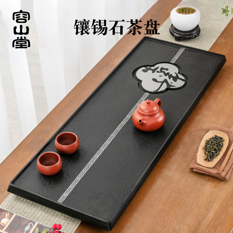 容山堂茗绣天然石茶盘乌金石储水茶盘镶锡干泡台功夫茶具套装配件,餐饮具,茶盘,淘宝优惠券,粉丝福利购,淘宝优惠卷