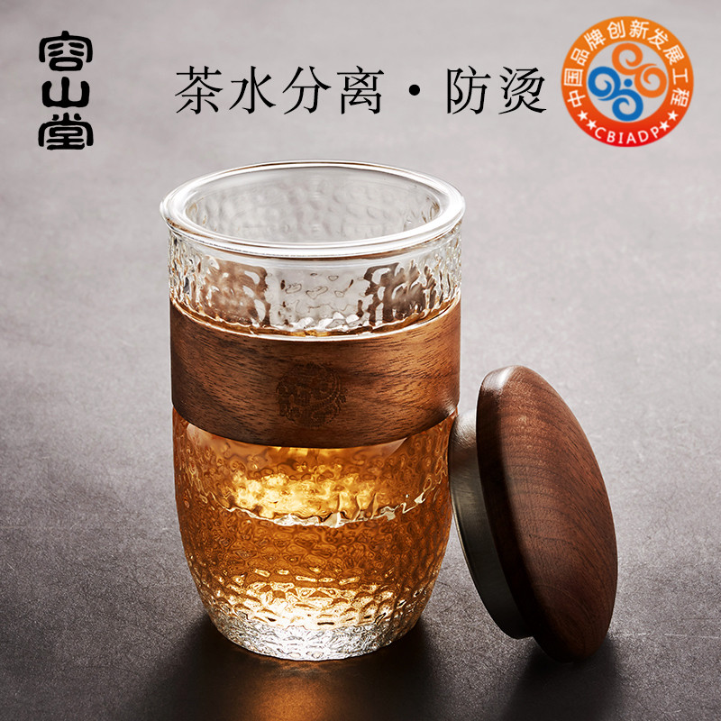 容山堂木套玻璃杯锤纹办公室泡茶杯带盖过滤内胆茶水分离水杯男女(用78元券)